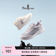 比音勒芬（Biemlfdlkk）夏季男鞋商務(wù)百搭透氣抗菌除臭回彈減震防滑休閑鞋男百搭潮流 07黑 43 (265mm)