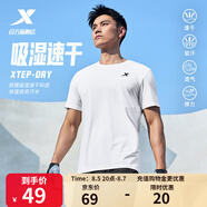 特步運動t恤短袖男夏裝新款跑步速干衣薄款訓練服半袖簡約上衣polo衫 【綜合訓練】珍珠白0146 M 170