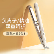 lena夾板卷發(fā)棒直板夾負(fù)離子不傷發(fā) 直發(fā)夾板男士 卷直兩用直發(fā)棒拉直板熨板夾發(fā)板 劉海燙發(fā)夾LN-508