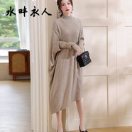 水畔衣人200斤大碼連衣裙女秋冬款慵懶風(fēng)不規則下擺胖mm遮肚藏肉毛衣裙子 燕麥色 XL 【125-140斤】