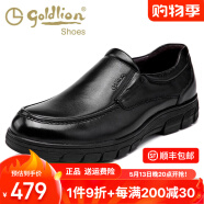 金利來(lái)男鞋春季新款真皮男士商務(wù)休閑鞋潮圓頭皮鞋男英倫厚底軟皮鞋子男 套腳皮里533730808ALE 38