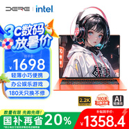 戴睿（dere）昇騰系列 國家補貼筆記本電腦14英寸N95高性能輕薄本 2.2K高顏值商務(wù)辦公游戲大學(xué)生網(wǎng)課 16G/512G