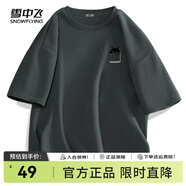 雪中飛白色短袖t恤女2025新款夏季純棉寬松半袖女士簡(jiǎn)約休閑超好看上衣 深灰色|8134-22855F (男款) M