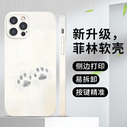 語森憶爪印手機殼蘋果16Pro華為Pola70小貓iPhone 15 Pro Max小米14貓爪Vivo可愛爪Oppo貓13貓12貓11簡單 ZHR7452小貓爪印-菲林軟殼 小米 14 Ultra