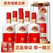 瀘州老窖四川瀘州老窖窖齡酒30年/60年/90年 52度濃香型白酒 新老款隨機發(fā) 52度 500mL 6瓶 生肖文化臻傳