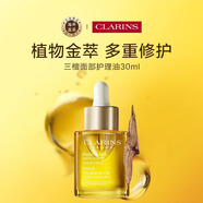 嬌韻詩(shī)Clarins三檀面部護(hù)理油30ml 敏感修護(hù)