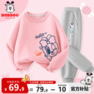 巴布豆女童套裝春秋款兒童衛衣甜美風(fēng)童裝女孩寬松百搭中大童長(cháng)袖秋裝 粉 線(xiàn)條巴布妮-灰 摘星巴布X 110