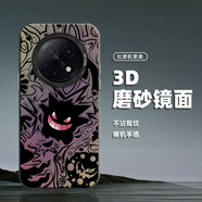 藝彩家 OPPOA5Pro手機殼a97潮牌a96彩銀A3磨砂a93s男女A2全包a72防摔2025a58超火耿鬼TC1保護套 月光黑-耿鬼TC1 OPPOA3x