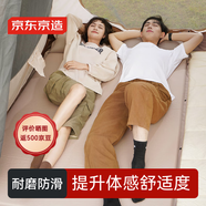 京東京造 自動充氣床墊戶外露營墊子防潮墊充氣墊打地鋪地墊氣墊床雙人8cm