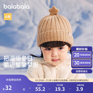 巴拉巴拉兒童帽子冬季男童女孩加厚保暖護耳帽寶寶針織毛線帽208424160205
