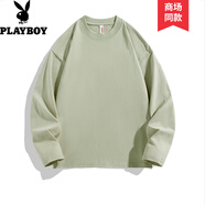 花花公子（PLAYBOY）長袖t恤男春秋季新款男士體恤簡約休閑圓領打底衫寬松百搭上衣服 CT68抹茶綠 XL