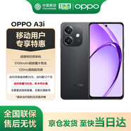 OPPO A3i 6GB+128GB 靜夜黑 超硬核耐用戰(zhàn)神 5100mAh 45W 閃充 5G手機(jī)