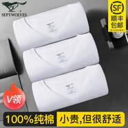 七匹狼3件裝純棉短袖男T恤打底衫夏季薄款運動(dòng)吸汗衫全棉透氣半袖老頭衫 100%棉【V.領(lǐng)】白色+白色+白色 XL (175) 推薦130斤-150斤