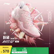 李寧利刃4 V2丨籃球鞋男鞋夏季透氣網(wǎng)面低幫支撐穩(wěn)定實戰(zhàn)比賽鞋 【粉黛】甜杏粉/淡玫瑰粉-3 47.5