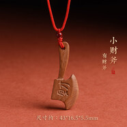 普陀山天然老桃木吊墜女男兒童寶寶嬰兒驚嚇防項鏈平安扣如意掛件護身符 小斧頭