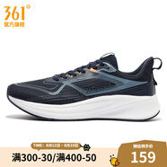 361度男鞋運(yùn)動(dòng)鞋秋季新款男軟彈減震耐磨跑步鞋 黑影藍(lán)/懷舊藍(lán) 42