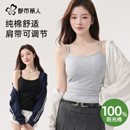 都市麗人【100%純棉】吊帶背心夏季內搭薄款遮副乳外穿顯瘦打底無(wú)袖上衣