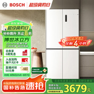 博世（BOSCH）【冰立方】497升十字對開四門超薄微平嵌入式冰箱 國家補貼20%冰箱 凈味變溫一級能效K1EC49208C