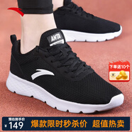 安踏男鞋運動(dòng)鞋男夏季男士軟底網(wǎng)面透氣跑步鞋休閑鞋男皮面防水鞋子男 （軟底網(wǎng)面透氣）黑/安踏白 40 （7碼）