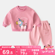 嘟嘟家寶寶套裝秋季男童兩件套衣服兒童秋裝卡通可愛童裝女童衛(wèi)衣衛(wèi)褲潮 粉底獨(dú)角獸+淺粉褲子 100