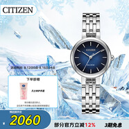 西鐵城（CITIZEN）手表女日韓表L系列光動能藍色盤鋼帶學生七夕節(jié)禮物EM0990-81L