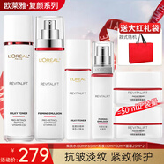 歐萊雅（LOREAL）套裝護膚品禮盒復(fù)顏抗皺緊致水乳淡紋保濕化妝品送媽媽送女友禮物 16】復(fù)顏視黃醇6件套