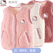 Hello Kitty女童馬甲兒童秋冬背心保暖寶寶外穿加絨內(nèi)穿春坎肩洋氣馬夾 粉色 513299 130cm 參考身高125-135