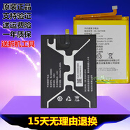 金立（Gionee）原裝適配F105 F205手機 F5 F5L電池f109 F6 GN5007 X817電池 電板 金立X817電池+拆機工具