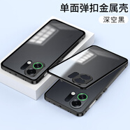 麥阿蜜 鋁合金防摔殼適用OPPOK13TurboPro手機殼OPPO K13 Turbo Pro防摔殼磨砂背板單面彈扣鋁合金防摔殼 深空黑 OPPO K13TurboPro 彈扣磨砂合金殼【配保護膜】