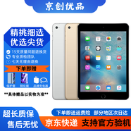 Apple蘋果 iPad Air1/Air2 迷你mini2/4 二手平板電腦 iPadmini4 64G WiFi送20w快充 95新