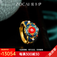 佐卡伊黃金吊墜女足金古法琺瑯彩國色天香經(jīng)典復(fù)古首飾套裝送老婆禮物 戒指（約13.2克/多退少補）