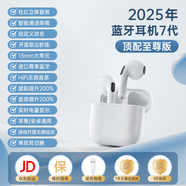 WITGOER【TOP榜第1名】藍(lán)牙耳機(jī)適用蘋(píng)果16pro/iphone真無(wú)線降噪2025最新款超長(zhǎng)續(xù)航音樂(lè)半入耳式手機(jī)華為