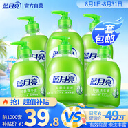 蘆薈健康抑菌99.9%洗手液泡沫豐富滋潤保濕小規(guī)格300g*6瓶