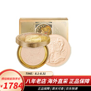 嘉娜寶（KANEBO）日本天使蜜粉餅保濕定妝遮瑕提亮化妝品禮物 不同版本隨機發(fā)貨 雙芯GR版-60g 適合干皮混干皮