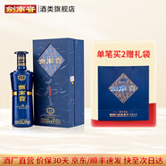 劍南春【2018年老酒 國(guó)標(biāo)優(yōu)級(jí)】劍南貢壹號(hào)貢品 52度濃香型白酒純糧食 52度 500mL 1盒
