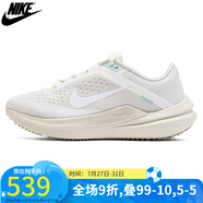 耐克NIKE公路跑鞋女子 WINFLO 10 輕便緩震氣墊運(yùn)動(dòng)休閑跑步鞋 HF0738 FQ6872-011 38