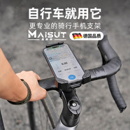 麥?zhǔn)嫣剡m用喜德盛ad500/350/300公路自行車手機(jī)支架防震自行車配件大全 【新升級(jí)】手機(jī)支架+前照燈+魚(yú)骨頭尾燈