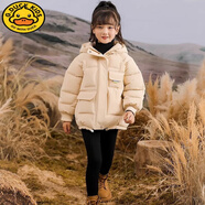 G.DUCKKIDS女童羽絨服2025冬裝新款兒童棉襖加厚洋氣中大童外套女孩棉襖潮 米白色【免洗款】 140 【建議身高130-140cm】