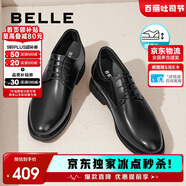 百麗男鞋內(nèi)增高牛皮商務(wù)正裝男婚鞋A0558CM1黑色-內(nèi)增高(A0559) 43