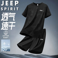 JEEP SPIRIT吉普七夕情人節(jié)禮物夏季冰絲套裝男短袖短褲兩件套速干透氣運(yùn)動