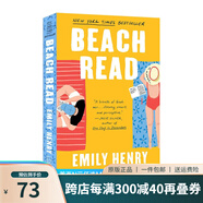 北美晉江文學(xué)小說系列 愛情假說 愛的記憶 Love on the Brain The Love Hypothesis 浪漫愛情故事 英文原版 文學(xué)小說  綠山墻 愛在字里行間 Beach Read