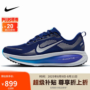 耐克NIKE男子跑步鞋緩震 VOMERO 18 運(yùn)動鞋HM6803-401藍(lán)色 43
