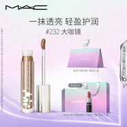 M.A.C魅可新品反光鏡唇蜜唇釉#232大咖鏡 保濕滋潤顯色七夕禮物送女友