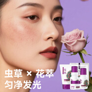 老中醫宛麗煥顏化妝品套裝勻凈膚色改善暗沉粗糙干燥玻尿酸補水保濕精華 潔面+水+乳+霜（85%買(mǎi)家選擇）