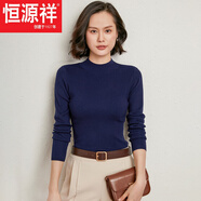 恒源祥100棉線(xiàn)洋氣毛衣女半高領(lǐng)緊身針織衫修身絲光棉長(cháng)袖打底 藏青色今年流行的輕奢品牌 S