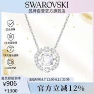 施華洛世奇（SWAROVSKI）跳動的心 UNA SPARKLING DC 女士項鏈生日禮物女5286137