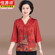 恒源祥中年媽媽夏裝七分袖上衣洋氣奶奶裝春秋大碼中老年人女套裝兩件套 YSL10紅色上衣 3XL (建議125-135斤左右)