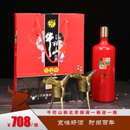 牛欄山牛欄山百年青花瓷 小青牛陳釀12 濃香型白酒 喜宴婚宴 42度 450mL 6盒 絲路情緣喜宴婚宴酒