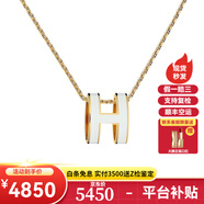 愛馬仕項鏈女士POP H琺瑯橢圓吊墜項鏈生日禮物 多色可選 現(xiàn)貨禮盒禮物 mini白色-黃金色鏈