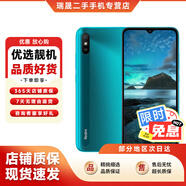 【白條免息】 紅米 Redmi 9A 5000mAh 人臉解鎖 全網(wǎng)通4G 雙卡雙待 二手手機 湖光綠 6G+128G【全網(wǎng)通】 95新